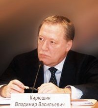 Кирюшин Владимир Васильевич
