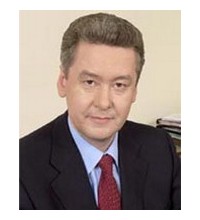 Собянин Сергей Семенович